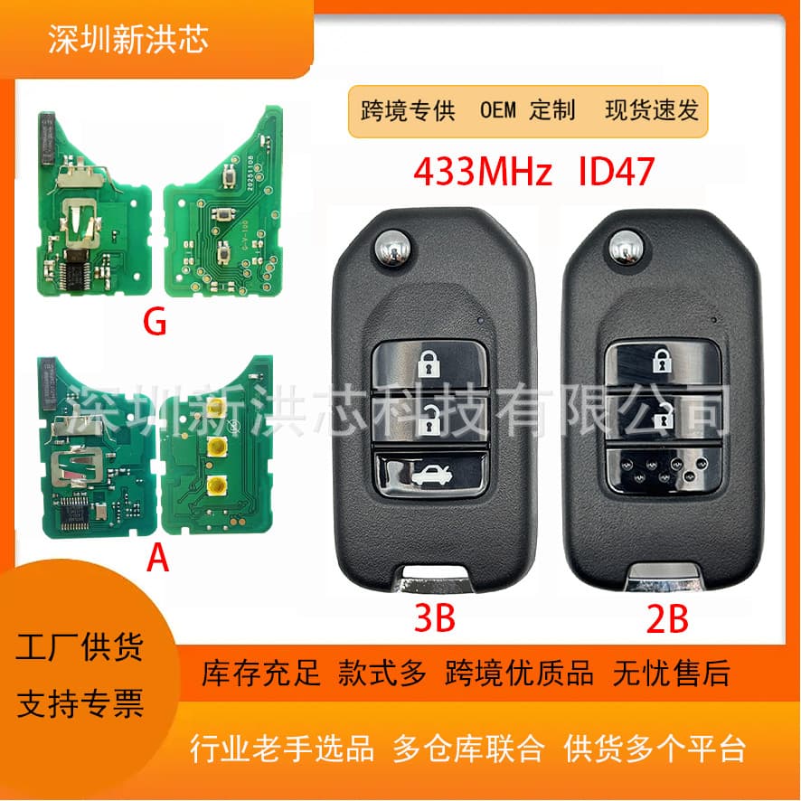 For Honda Folding Key A/G, 47 Chip HLIK6-3T/TWB1G721 433MHz, Includes Sticker