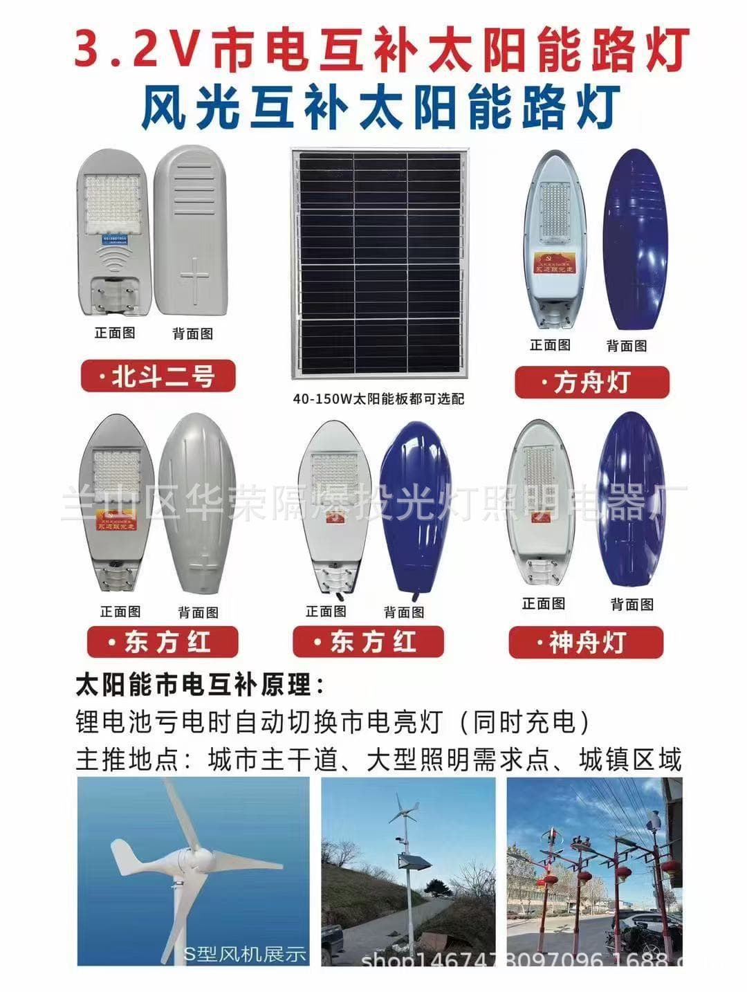 Solar Street Light LED Outdoor Lighting Lamp Pole Single-Arm Double-Arm Street Light Pole Cross-border Solar Street Light