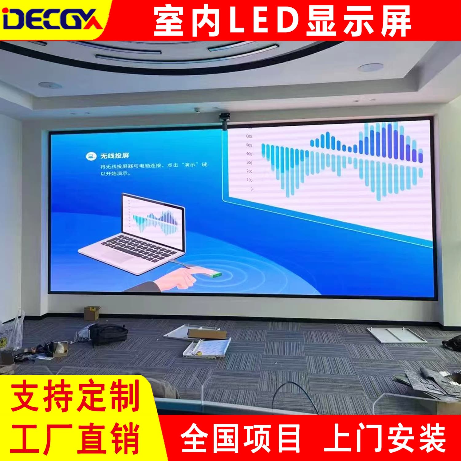 Indoor LED Display P2 P2.5 P3 P4 Full Color Screen Seamless Splicing Screen High Definition Advertising Conference Room LED Screen