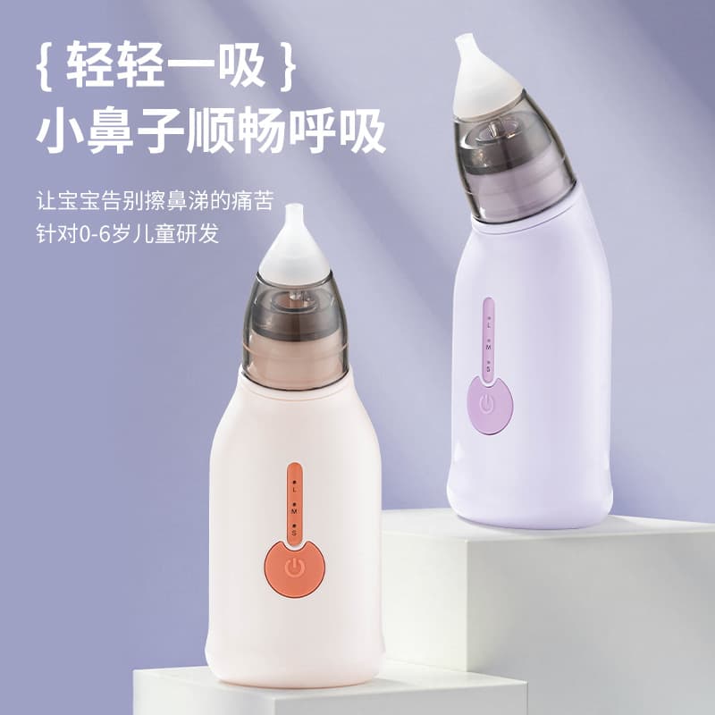 Electric Baby Nasal Aspirator for Newborns, Infants, and Children - Home Use Nose Cleaner for Stuffy Nose and Mucus Removal