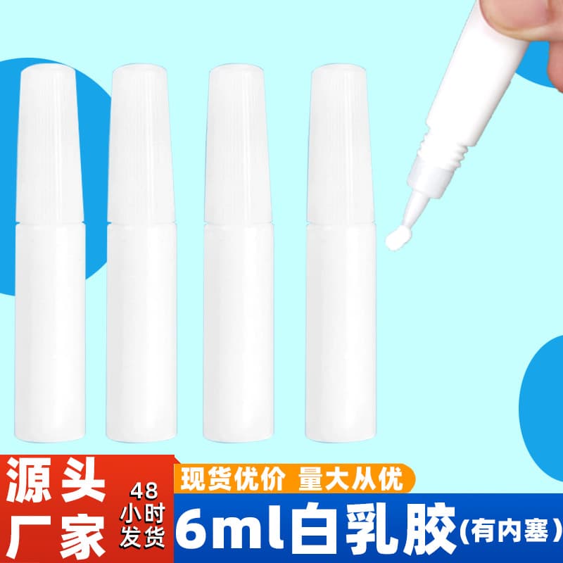 Cross-border Children's DIY White Latex Glue 6ml Student Creative Craft Assembly Glue Factory Direct