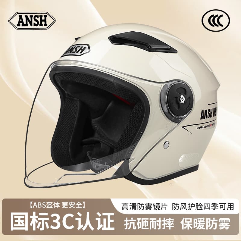 3C certification A1 new national standard electric motorcycle helmet women and men's electric battery half helmet autumn and winter warm helmet