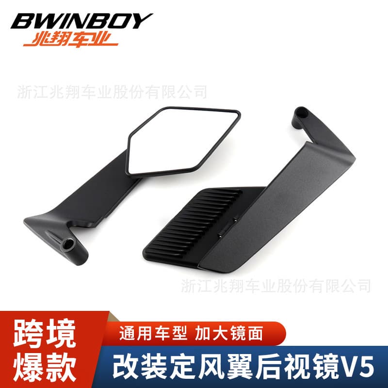 Universal Wide-Angle Rearview Mirror with Wind Wing for KTM 250/390/790 Motorcycles, Adjustable Reverse Mirror