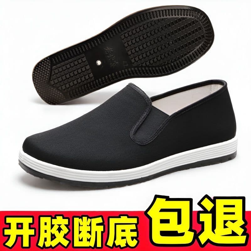 Old Beijing Cloth Shoes Men's Anti-Slip Rubber Sole Black Cloth Shoes Driver Shoes Cowhide Sole Cloth Shoes Men's Shoes Tire Sole Casual Shoes