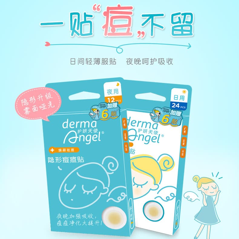Huyan Angel Acne Patches, Invisible Concealer Acne Patches, Acne Removal Miracle, Non-Cake, Artificial Skin Acne Scar Patches