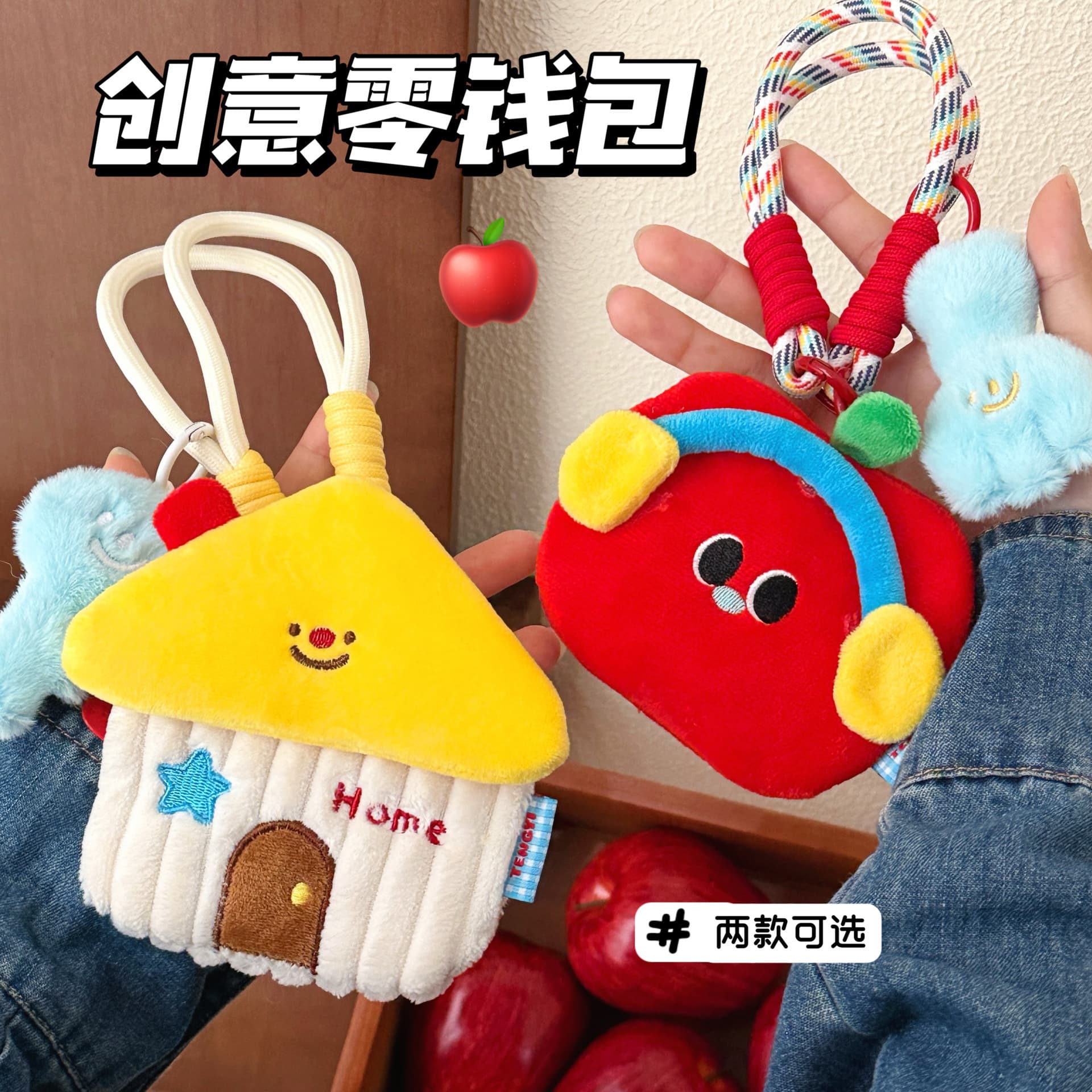 Tengyi Original Cute Doll Coin Purse Keychain Girl Backpack Decoration Earphone Bag Portable Small Jewelry Storage Bag