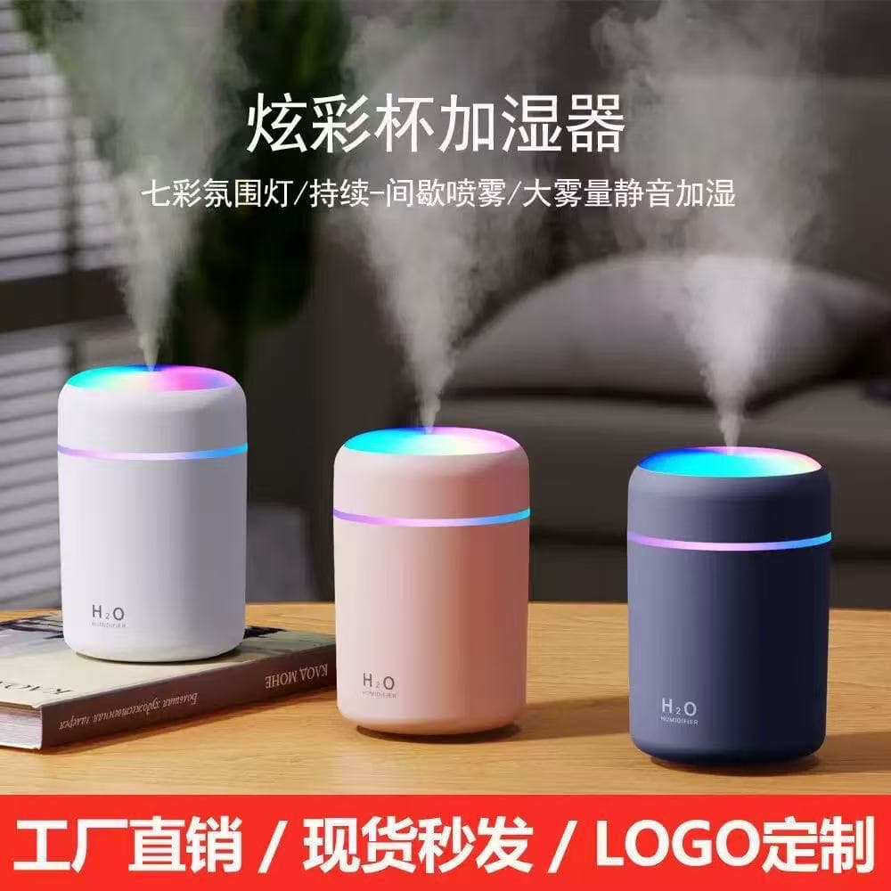 Cross-border popular colorful cup humidifier car home silent air purifier small silent humidifier