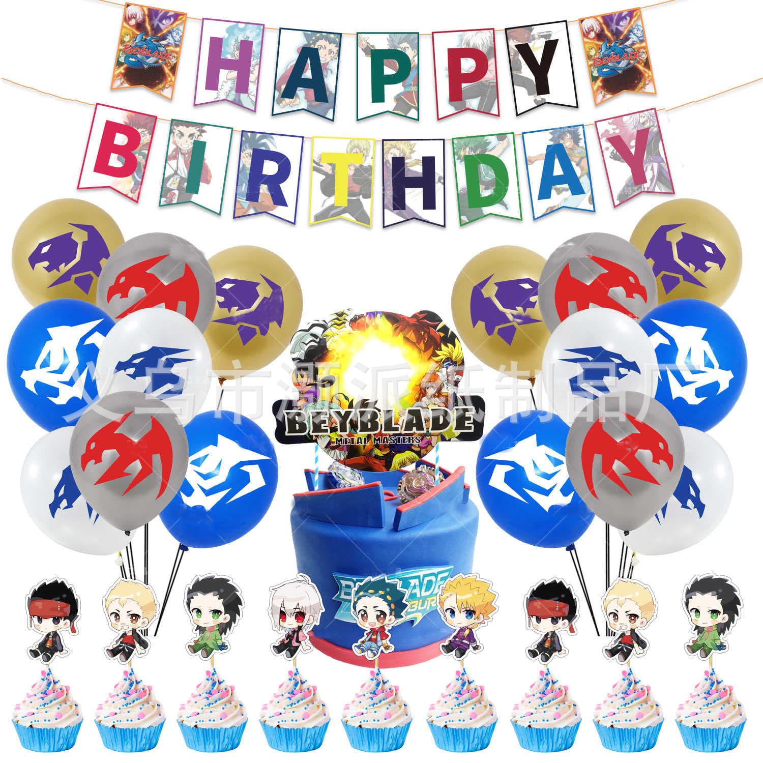 Battle Beyblade Party Decoration Set Beyblade Flag Cake Balloon Set Children's Birthday Supplies