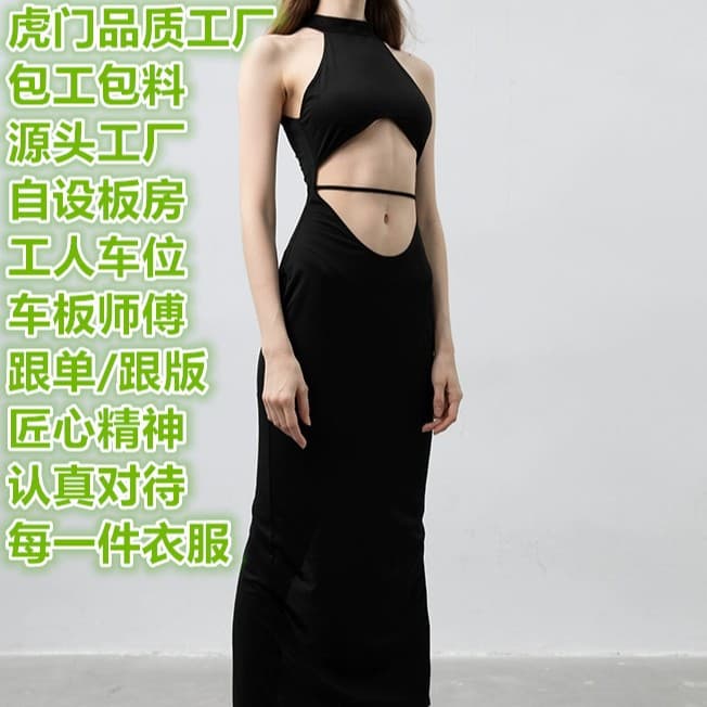 Focus on dress processing, small batch orders, drawings and samples, customization of women's high-end long skirts, drawings and samples
