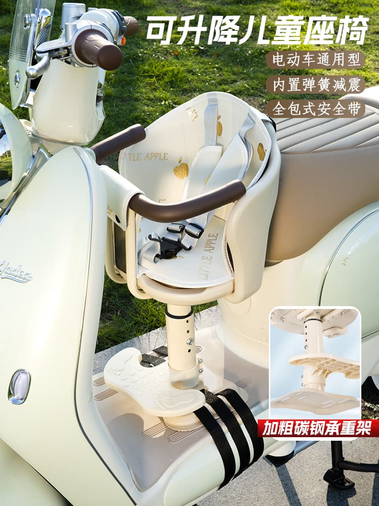 Front-mounted child seat for electric scooters and motorcycles, safe baby seating stool
