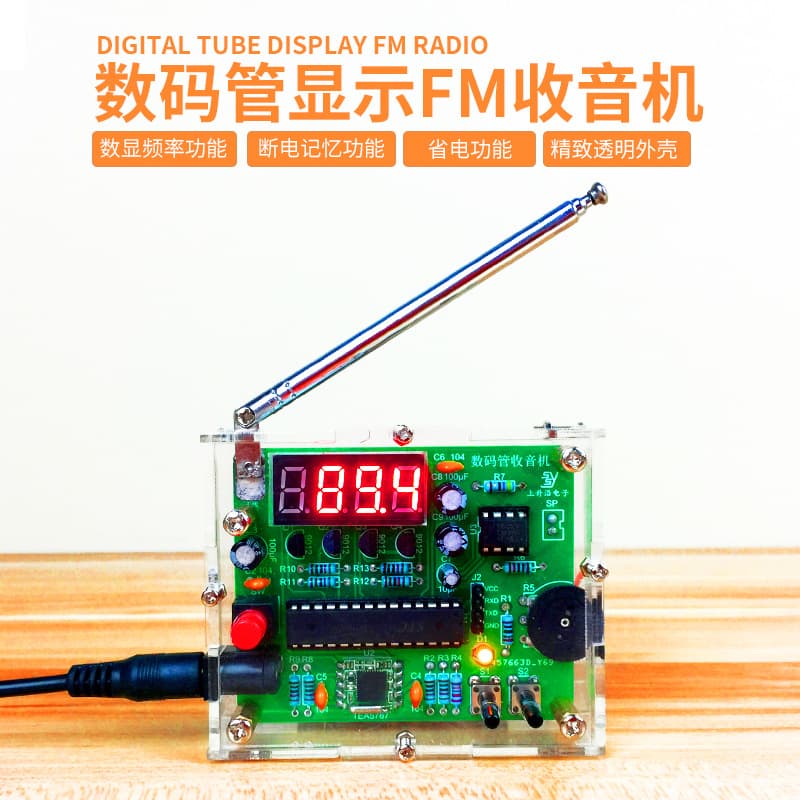 All-Band Radio DIY Kit with Digital Tube Display FM Digital Electronic Components for Soldering Process Assembly