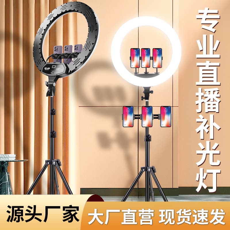 LED Fill Light 6 inch 10 inch 12 inch 18 inch Ring Light Three Color Temperature Adjustable Stepless Dimming