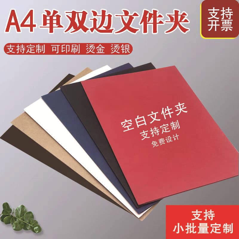 A4 Kraft Paper File Sleeve L-Shaped Insert Pocket Folder Office Storage Filing Thick Single Sheet Kraft Cover
