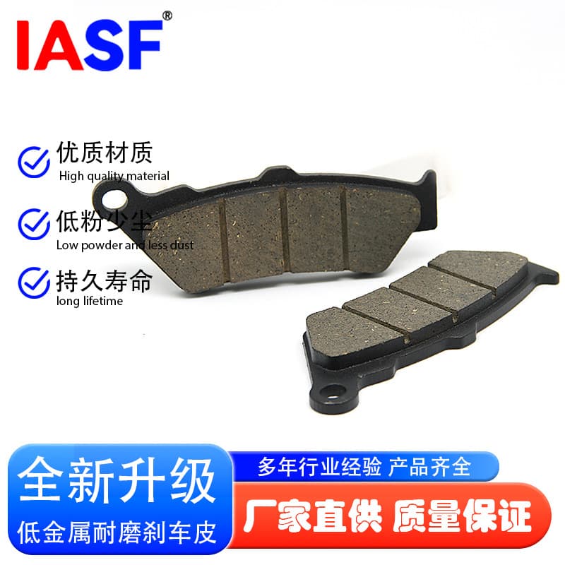 Front disc brake pads for BMW F650GS/CS, G650GS, F700GS, G700GS.