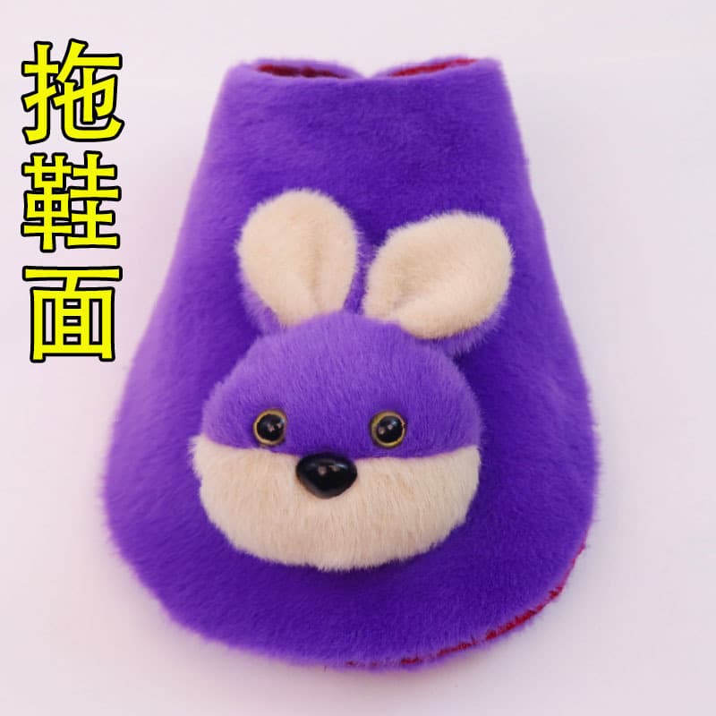 [Complete Handmade Slipper Material Kit] Anti-Slip Sole Slipper Sponge Upper with Lining