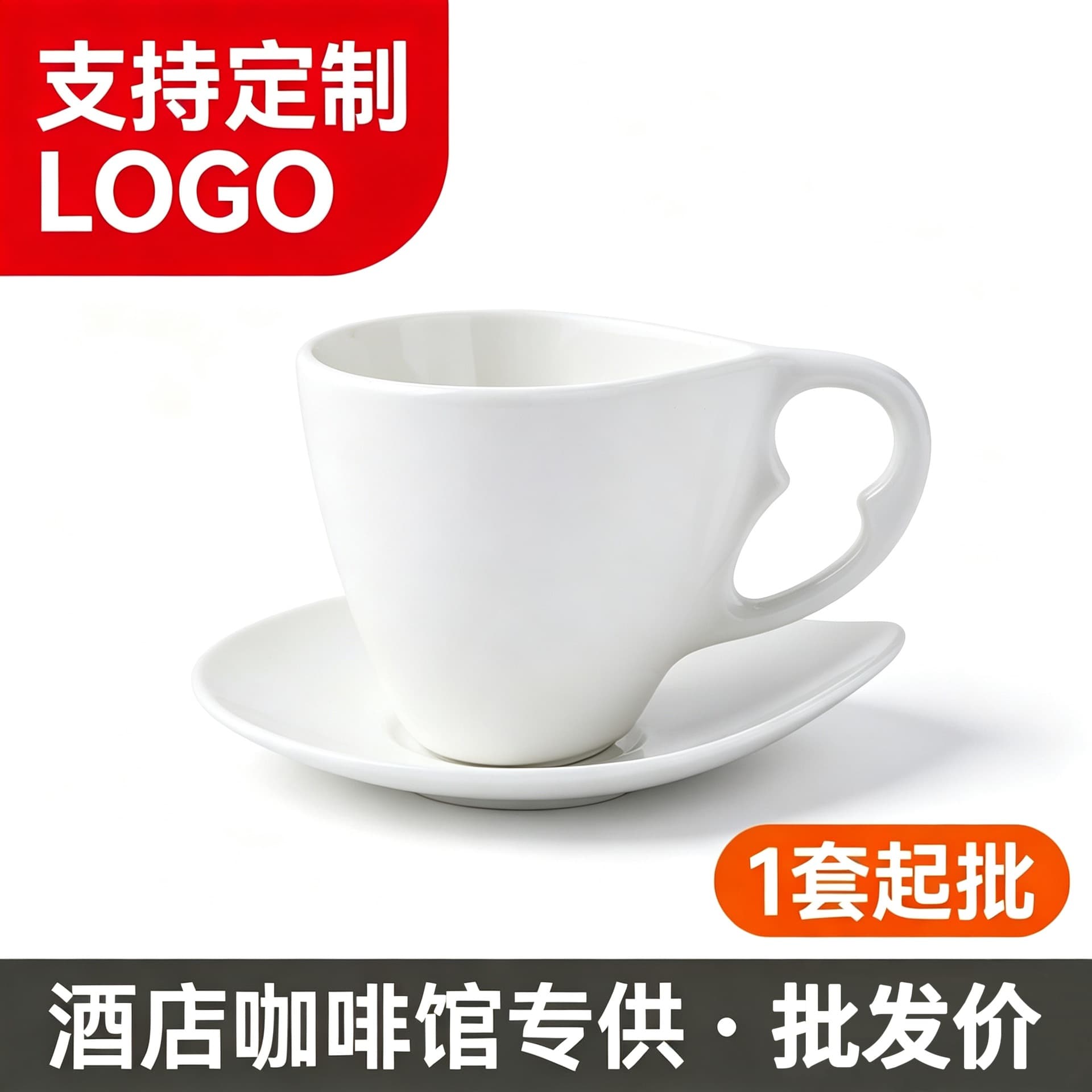 Pure white drop-shaped ceramic coffee cup and saucer set hotel cafe latte cup supports customized logo wholesale