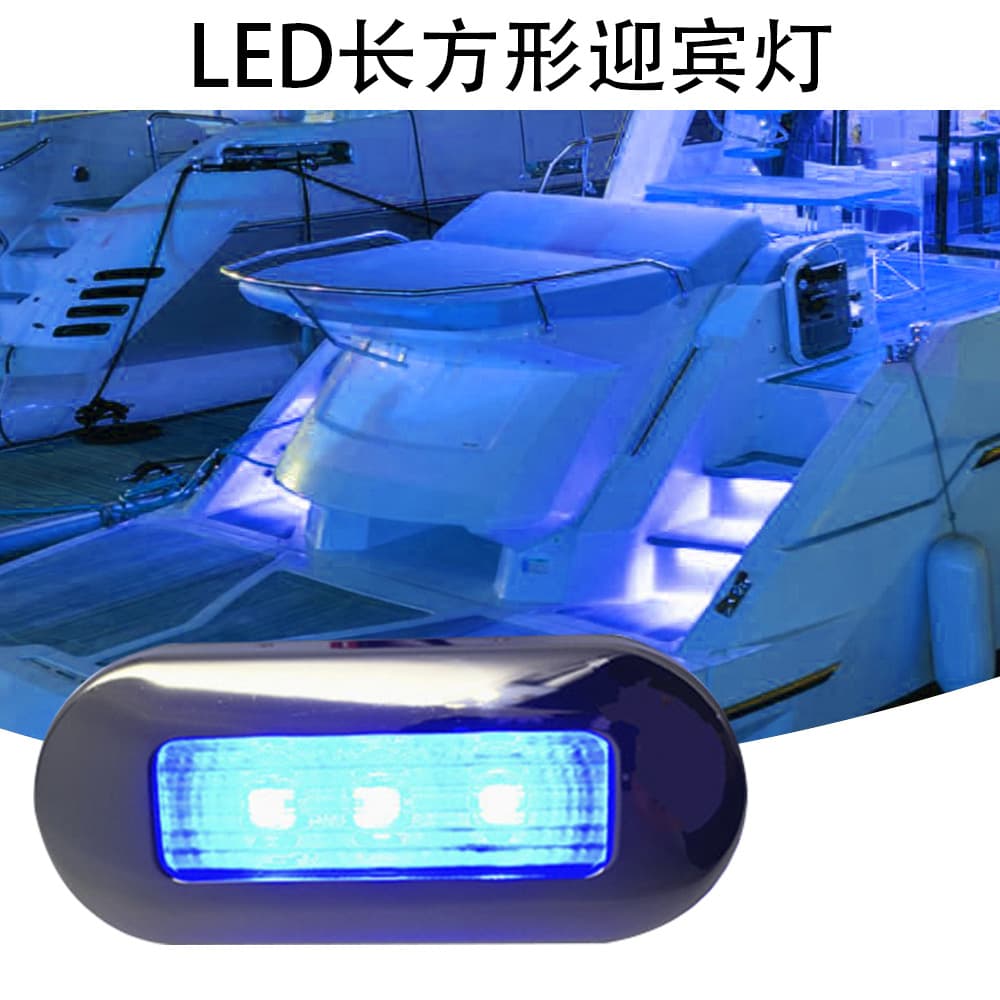 LED Boat Light for Cabin Aisle Stairs Low Power Energy Saving Waterproof Corrosion Resistant 12VDC/0.5W Yacht Light