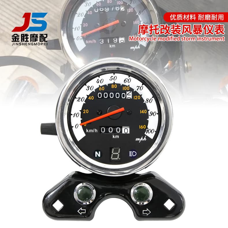 125 Retro Motorcycle Parts 150 Electric Vehicle Instrument Cluster Assembly 250 Gauge Dashboard