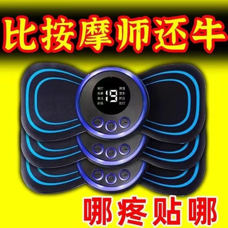 EMS Mini Massage Patches, Portable Electric Neck Massager, Smart Cervical Massager with Pulse Therapy