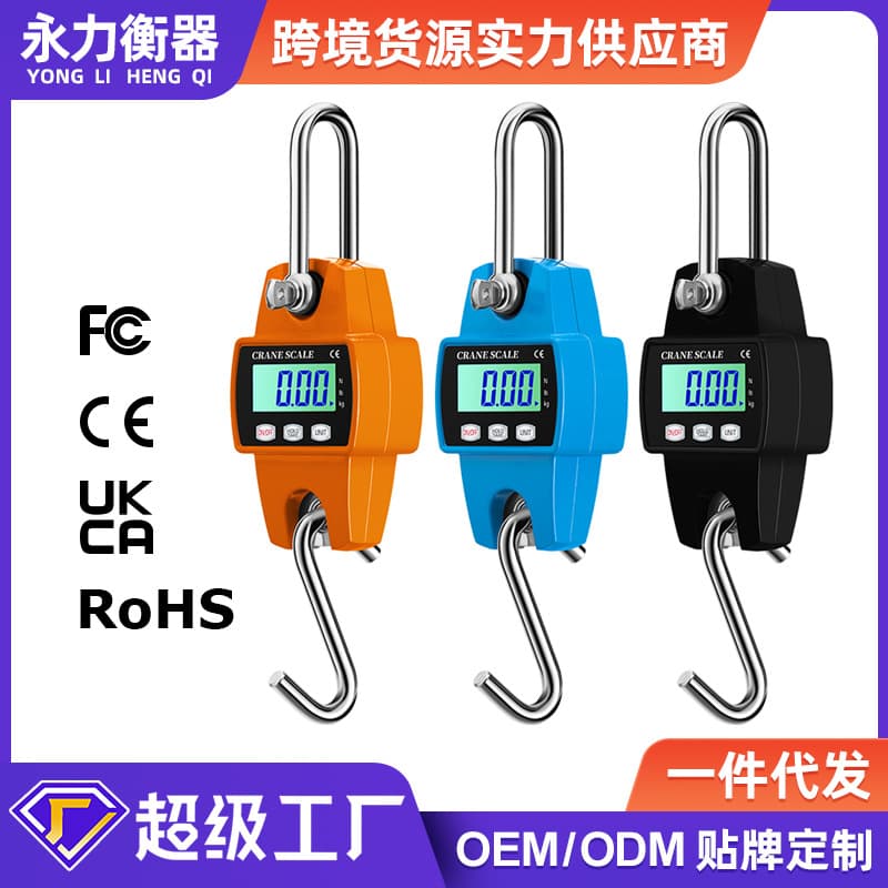 300kg electronic hanging scale manufacturer wholesale, portable mini handheld hook scale, 500kg crane scale