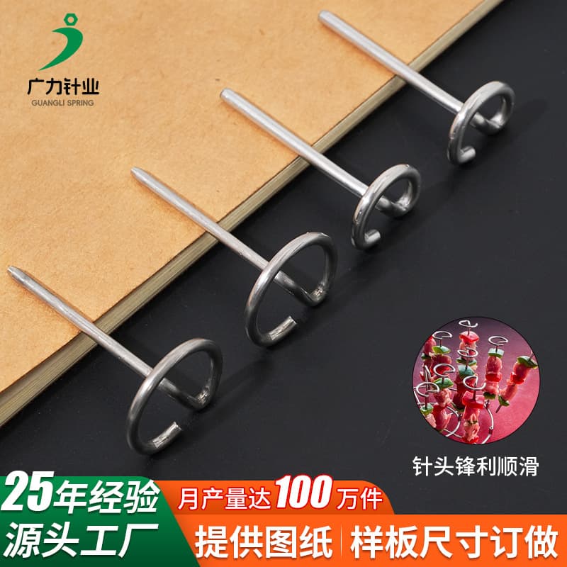 BBQ Locking Pins, 304 Stainless Steel Round Meat Skewers, Home Kitchen Vertical Skewers, and Beef Locking Pins