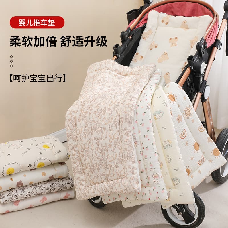 Baby Stroller Pad Cushion All-Season Soft Breathable Gauze Mesh Non-Slip Stroller Mat Baby Carriage Cool Mat