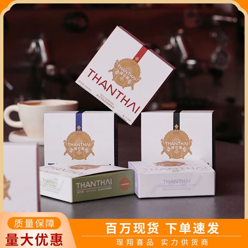 Special offer Tikotai coffee groomsmen and bridesmaids gift box with liquid coffee espresso liquid gift batch