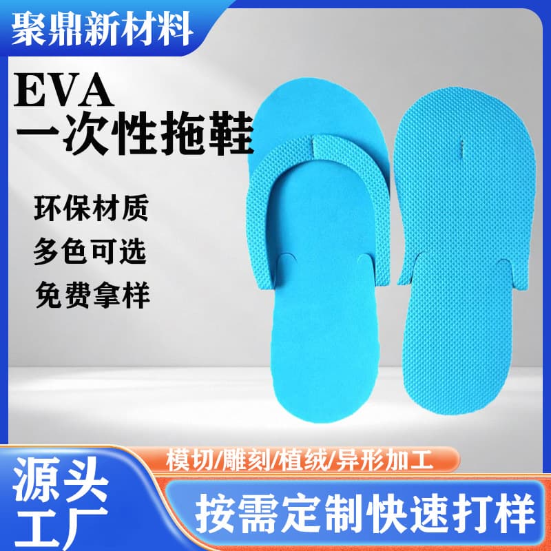 EVA slippers disposable slippers hotels B&B LOGO anti-slip silent thickened bottom manufacturer wholesale