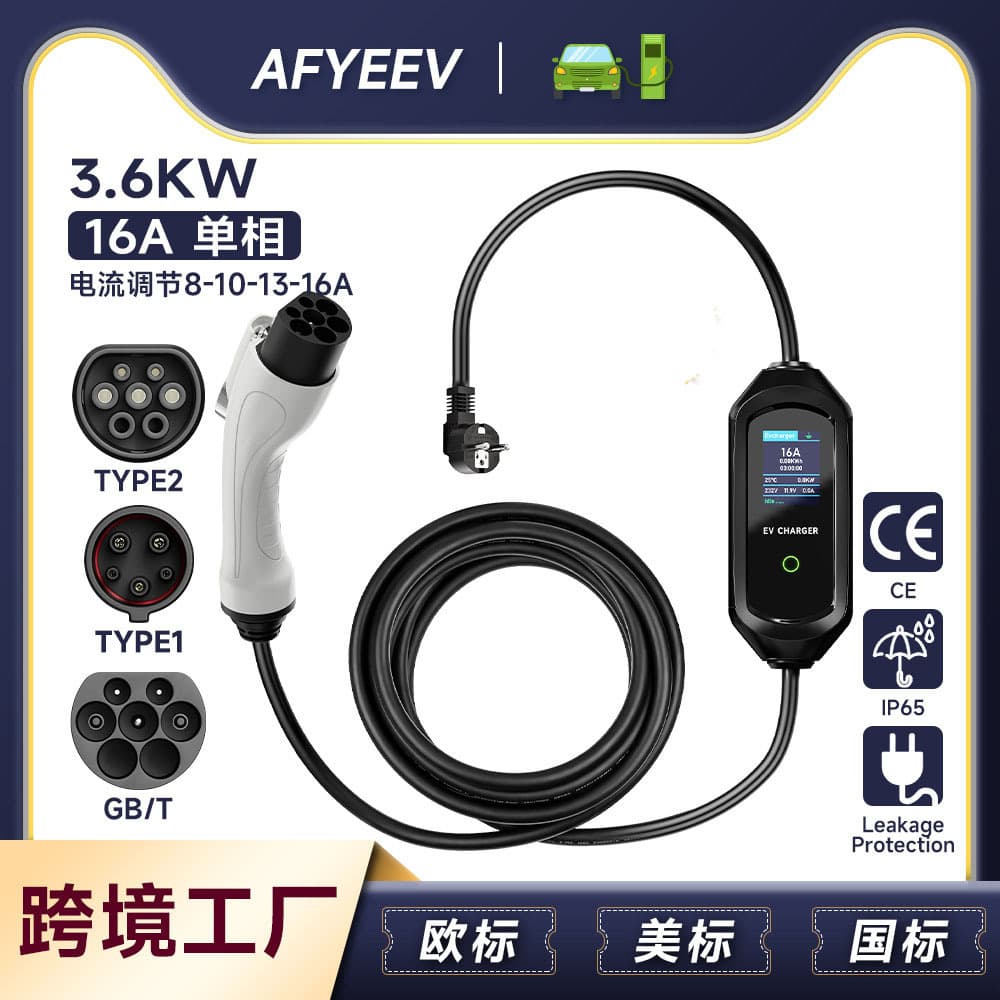 16A Single Phase GBT New Energy Car Charger 8A-16A Adjustable Current Screen Household Portable Charging Motorcycle Equipment Ac