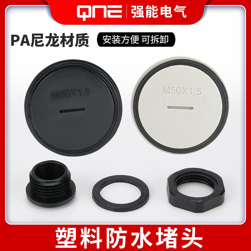 Plastic Plug/Threaded Cap Nylon Hole Plug M12 M16 M18 M20 M25 Sealing Nylon Waterproof Plug