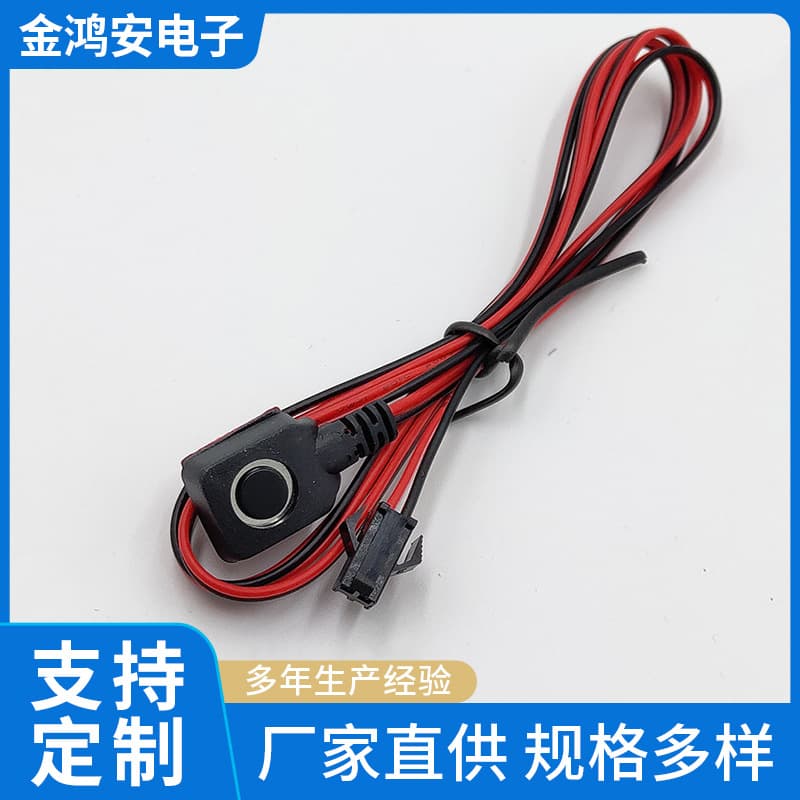 Jin Hong'an's new GPS wiring harness, GPS power cord, SOS alarm button, membrane key, available in various lengths for wholesale.