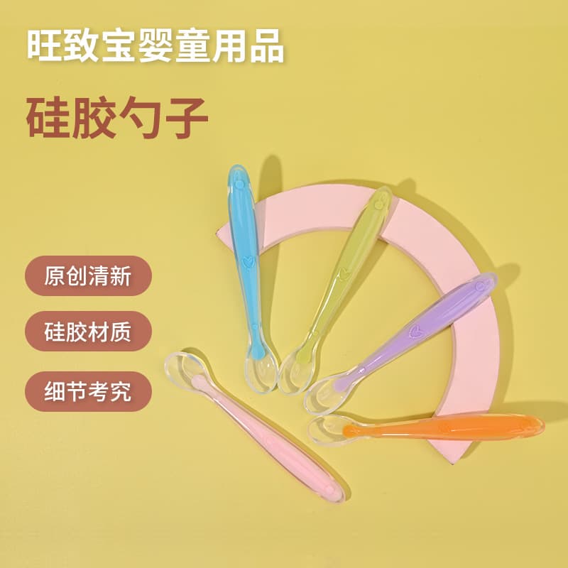 Baby silicone soft spoon food grade baby soft head spoon newborn food spoon rice paste spoon silicone spoon feeding tableware