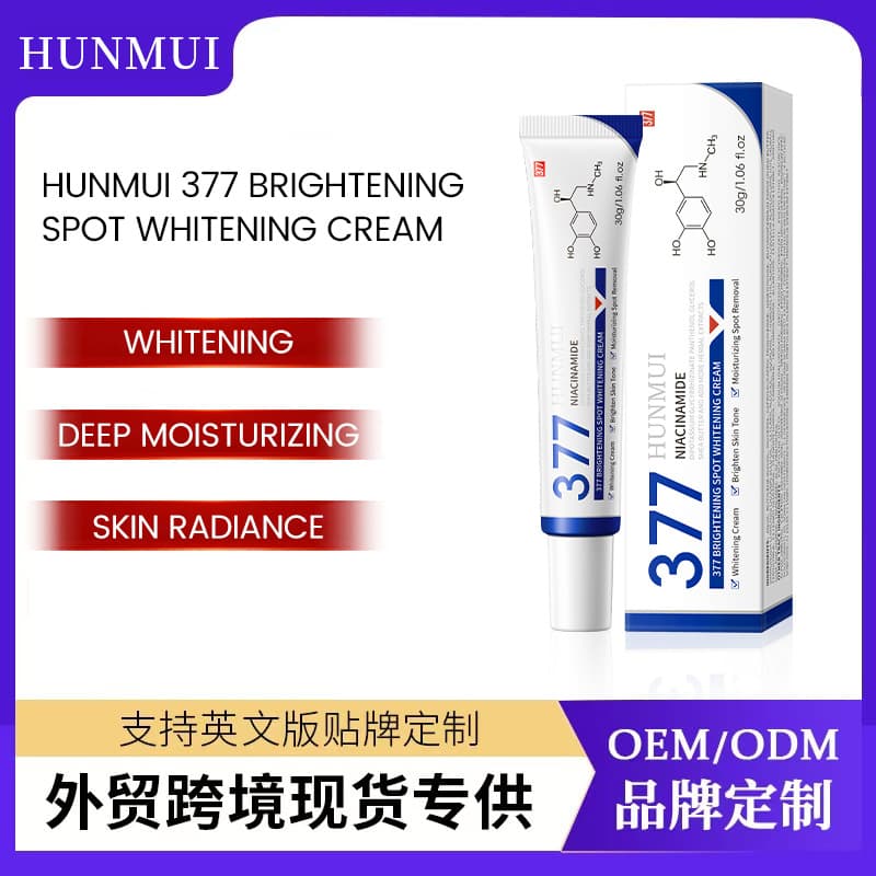 377 Whitening and Hydrating Cream Deep Moisturizing Face Cream Cross-border