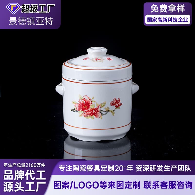Jingdezhen ceramic soup stew pot stew pot bird's nest stew crock pot stew pot double lid stew pot water-proof stew pot home use