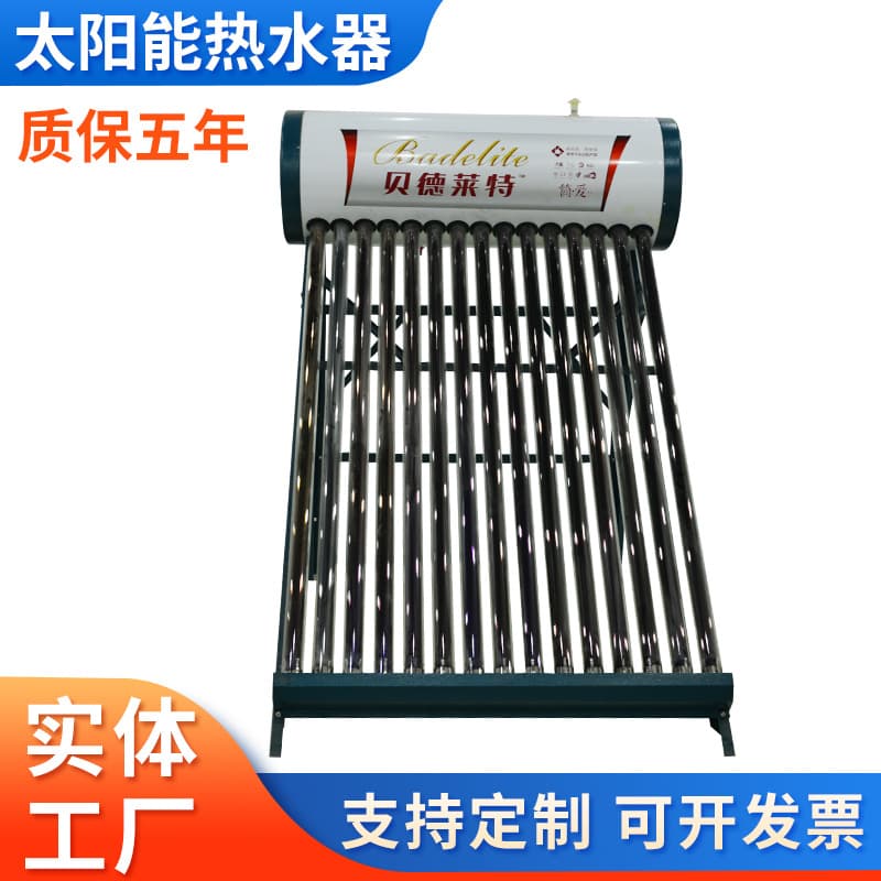Non-pressure Integrated Solar Water Heater, All-in-one Quick Heat Constant Temperature Home Bathing Energy-saving Electric Heating Intelligent
