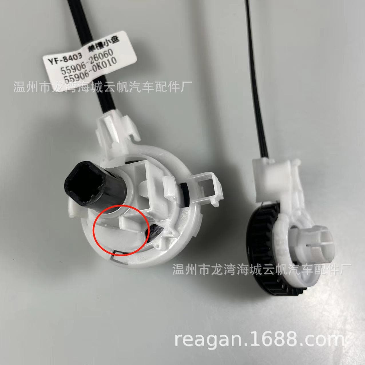 YF-8403 for VIGO Panel-Cable, Single Groove Small Disc 55906-26060;55906-0K010