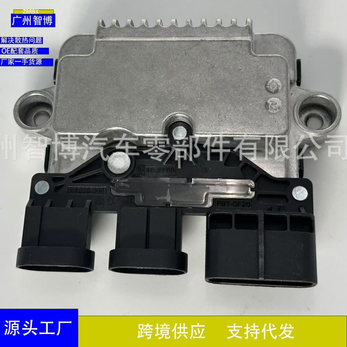 Cross-border 214933JA0E suitable for Nissan Infiniti cooling fan controller module