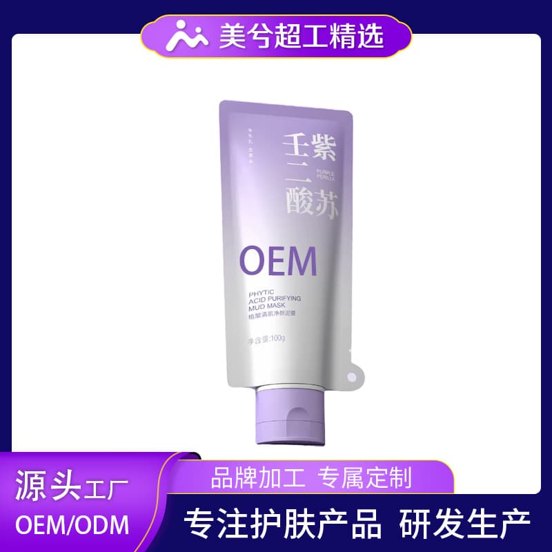 Custom Azelaic Acid Comfrey Cleansing Clay Mask OEM Body Facial Care Salicylic Acid Application Mask Contract Manufacturing