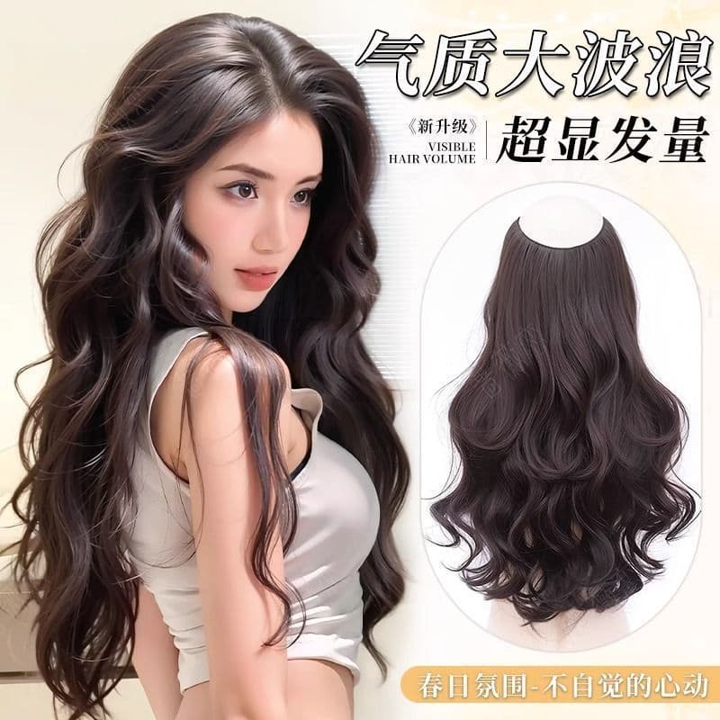 Women's Large Wave Long Curly Wig One-Piece Realistic Hair Voluminous Hairpiece Invisible Hair Extension Clip