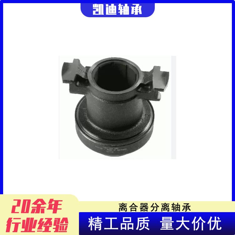 Factory High Quality Truck Clutch 3151000497, 3151238032 for Mercedes-Benz