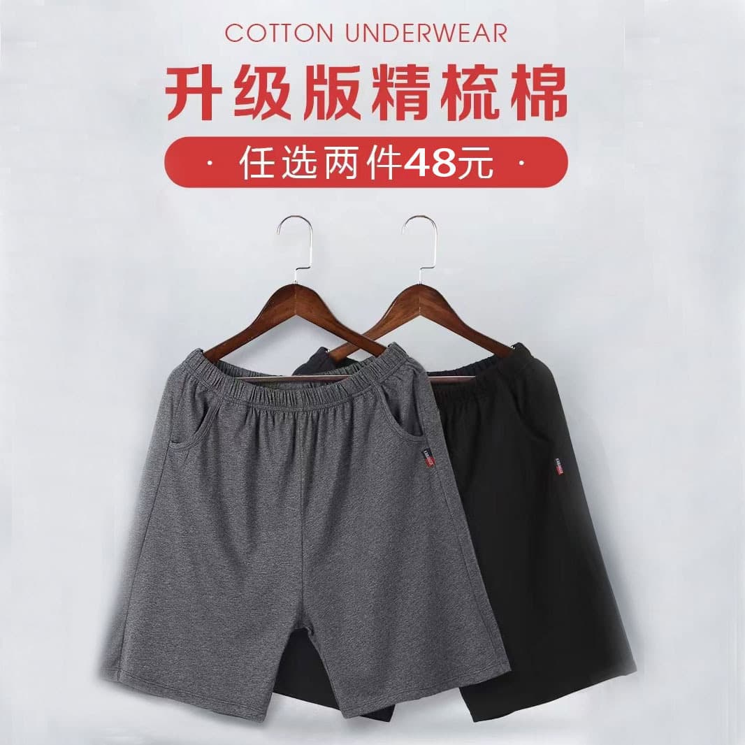 Loose-Fit Plus Size Men's Pure Cotton Casual Sweatpants Sleepwear Shorts Thin Style Summer Beach Pants For Home Use