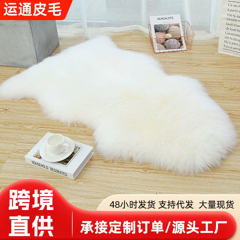 Whole sheepskin thickened carpet, wool sofa cushion, chair cushion, bedroom living room bay window cushion, sofa cushion, tatami