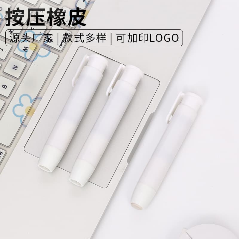 High-appearance push eraser, clean erasing, elementary school student scrapbook, children's stationery wholesale eraser