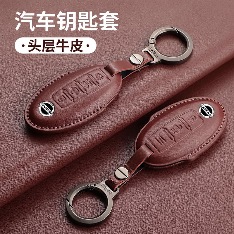 Key case cover for Teana, 14th-gen Sylphy, Qashqai, X-Trail, Terra, Kicks, Patrol, simple and protective
