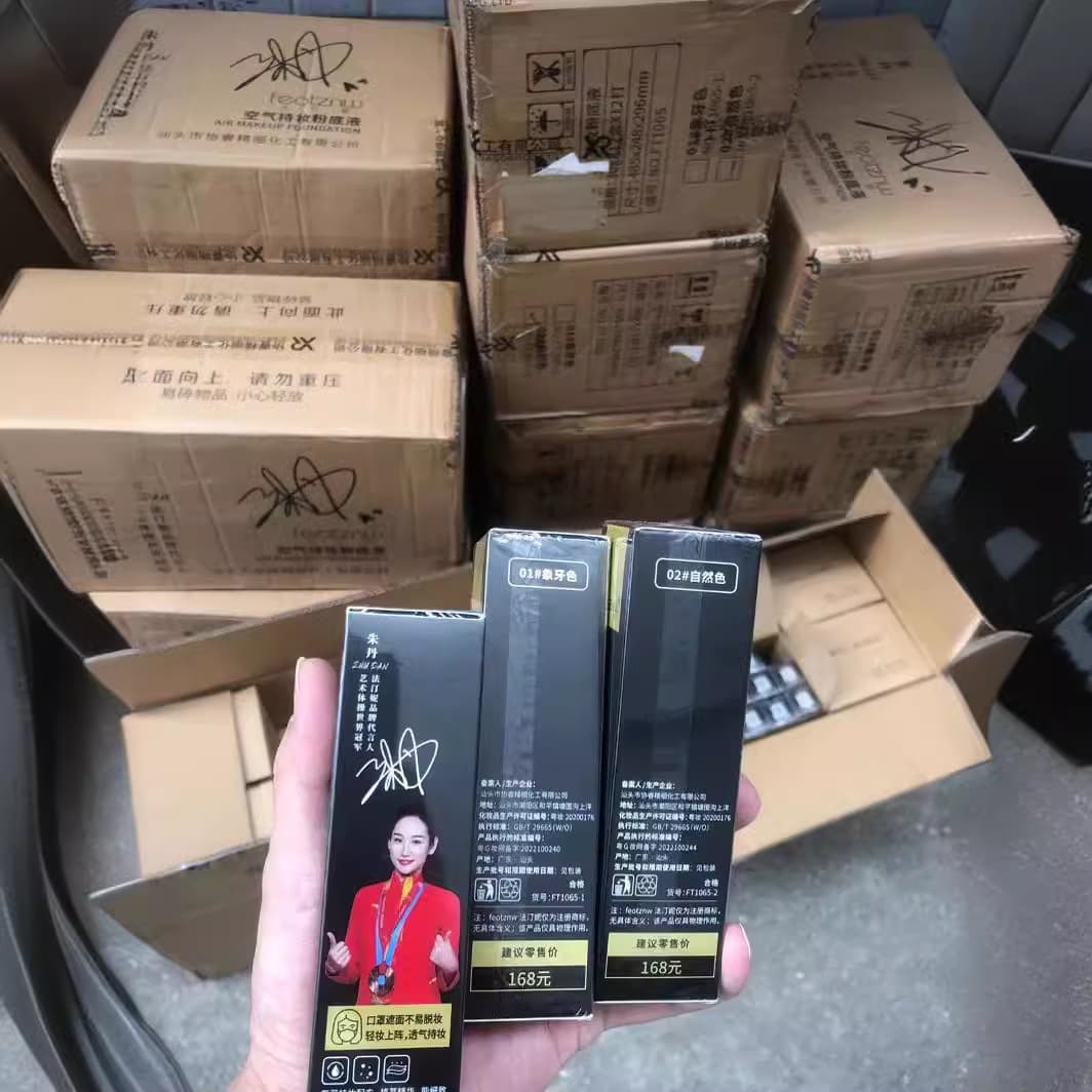 Authentic Fatine Air Liquid Foundation Soft Veil Foundation Waterproof Non-Stick Mask Long-Lasting Liz Bird's Nest Foundation