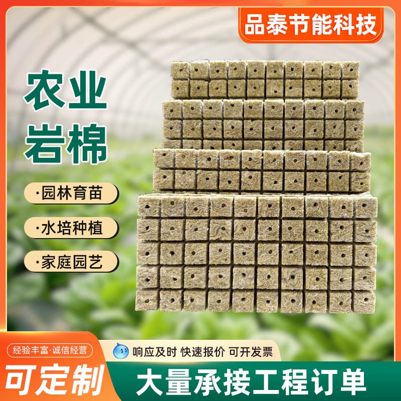 Gardening compressed nursery block flower vegetable seedling nursery nutrition block soilless cultivation cutting nursery matrix block customization