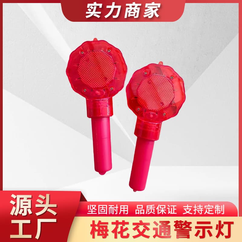 Traffic Warning Light, Plum Blossom Warning Light, Solar Traffic Flashing Light, Night Safety Signal Light, Construction Warning Light