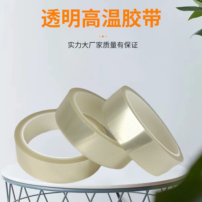 PET High-Temperature Transparent Tape, Seamless High-Temperature Resistant for Circuit Boards, Electroplating PCB Single-Sided Tape