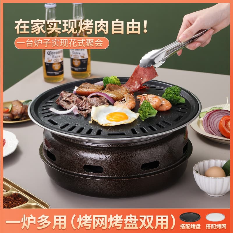 Round Charcoal Grill Outdoor Portable Barbecue Grill with Carbon Roasting Pan, Stainless Steel Commercial Korean-Style Stove