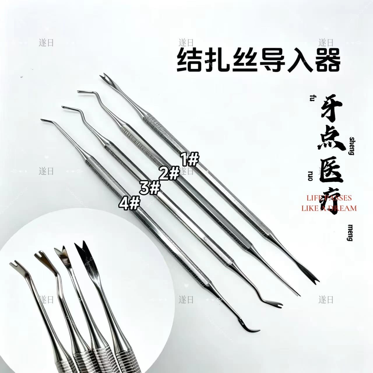 Dental Imported Ligature Wire Inserter Placer Orthodontic Ligature Wire Seater Steel Wire Fork Dental Instrument